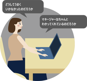 営業担当者の悩みのイメージ