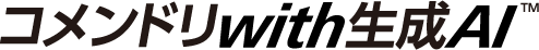 コメンドリwith生成AI™のロゴ