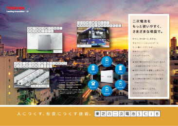 広告イメージ