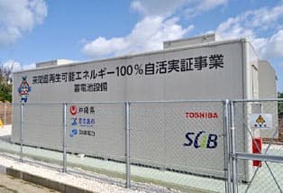 沖縄県宮古島市様 「宮古島市来間島再生可能エネルギー100%自活実証事業」用蓄電池システムの写真