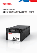 電池システムコンポーネントサムネイル画像