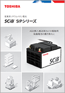 ［カタログ］SIPシリーズ 表紙イメージ