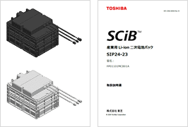 ［CADデータ］［取扱説明書］SIPシリーズ 表紙イメージ