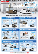 ［リーフレット］簡単マンガ資料 表紙イメージ