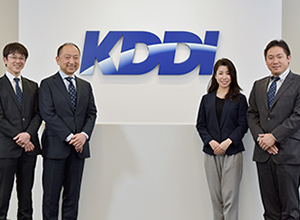 KDDI株式会社様