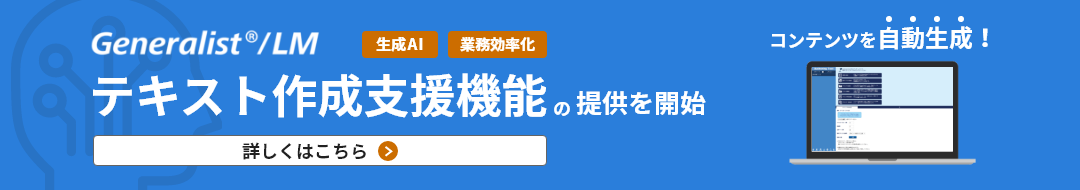 テスト問題作成支援