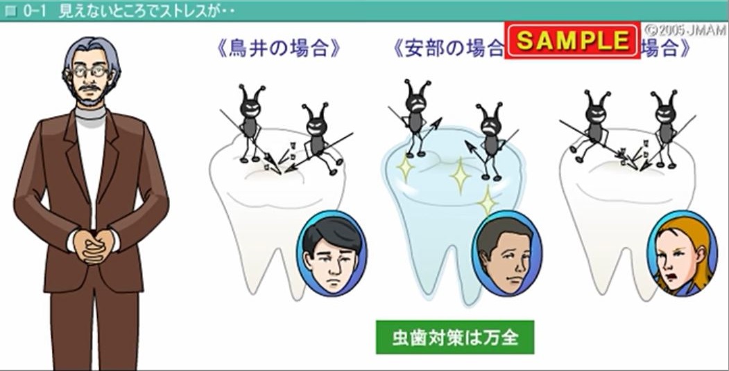 自分のためのメンタルヘルスケア基本コース1.jpg