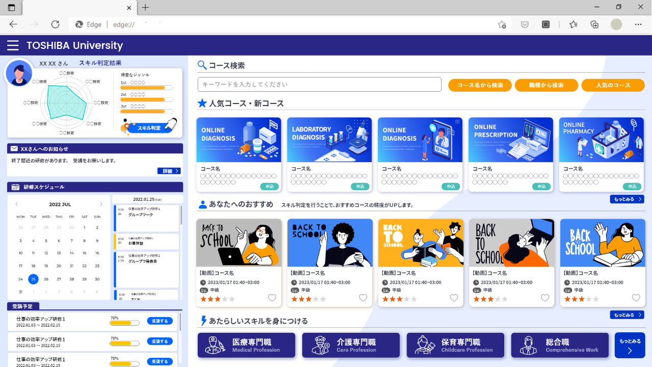 Generalist e-University API