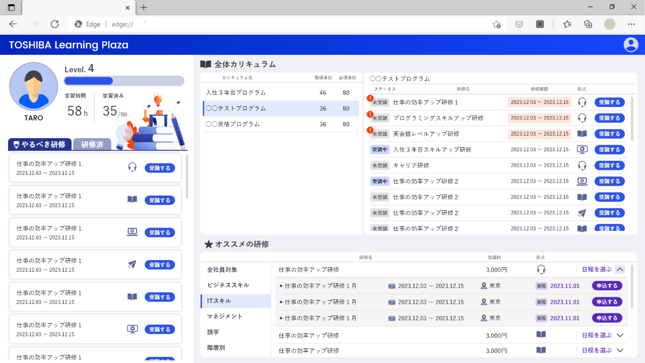 Generalist e-University API