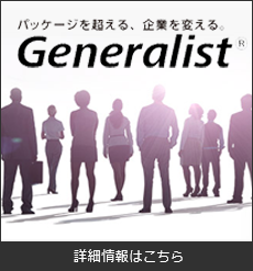 Generalist