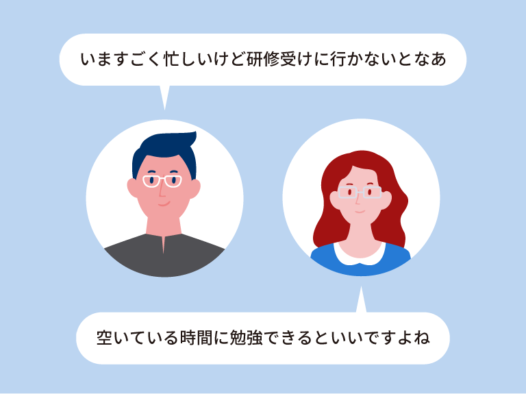 教育の省力化と効率UPを両立したい