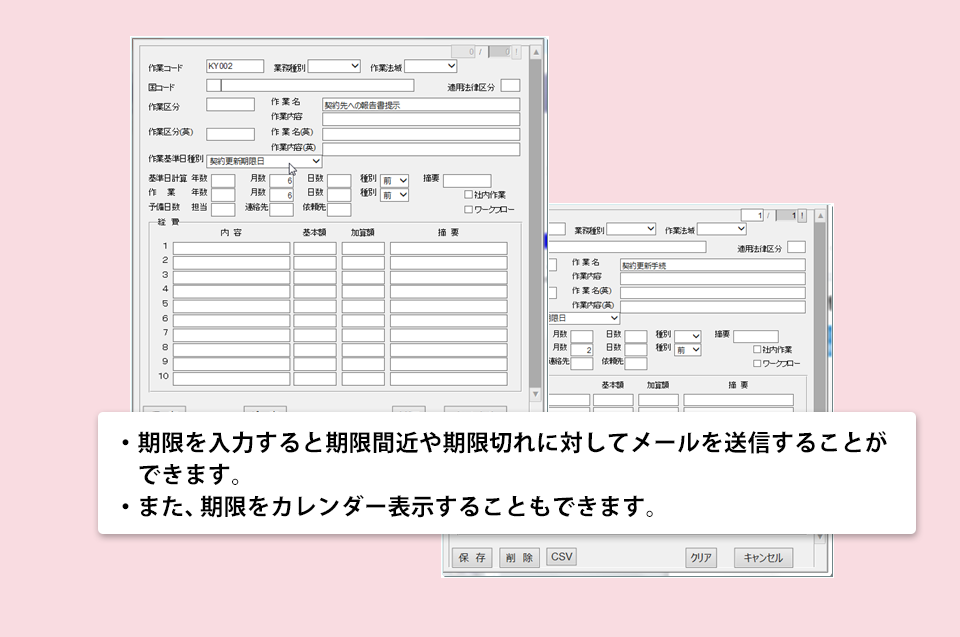 メニュー構成