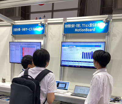 2023特許・情報フェア＆コンファレンス　ブースの様子