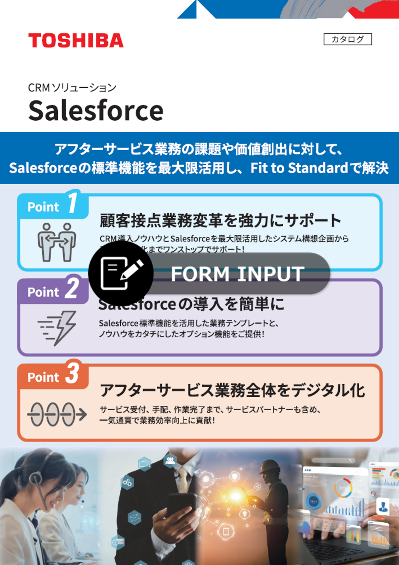リーフレット