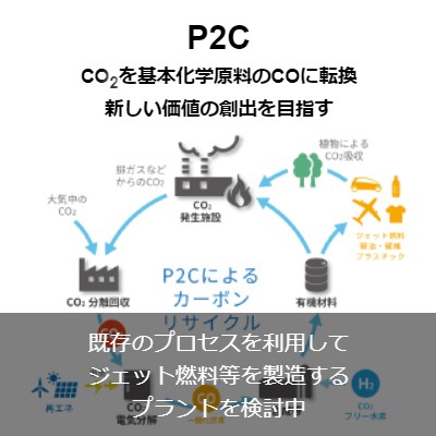 P2C
