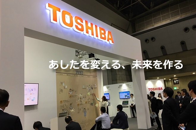 東芝ブース