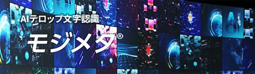 モジメタリンクバナー