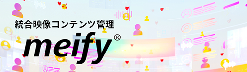 meifyリンクバナー