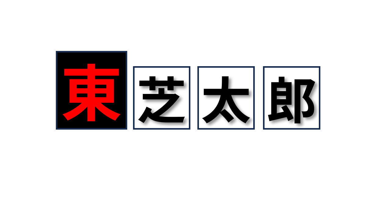 モジメタでできること2