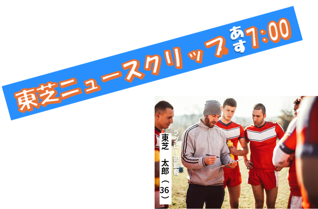 モジメタでできること3