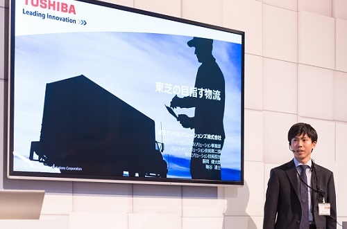 [イメージ] 東芝デジタルソリューションズ株式会社　鞠谷達士氏