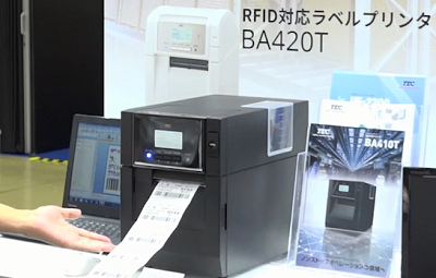 RFID対応ラベルプリンタ「BA400シリーズ」