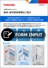 リーフレットサムネイル画像