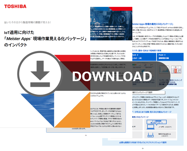 ダウンロードアイコン