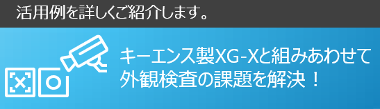 ランディングページリンクバナー