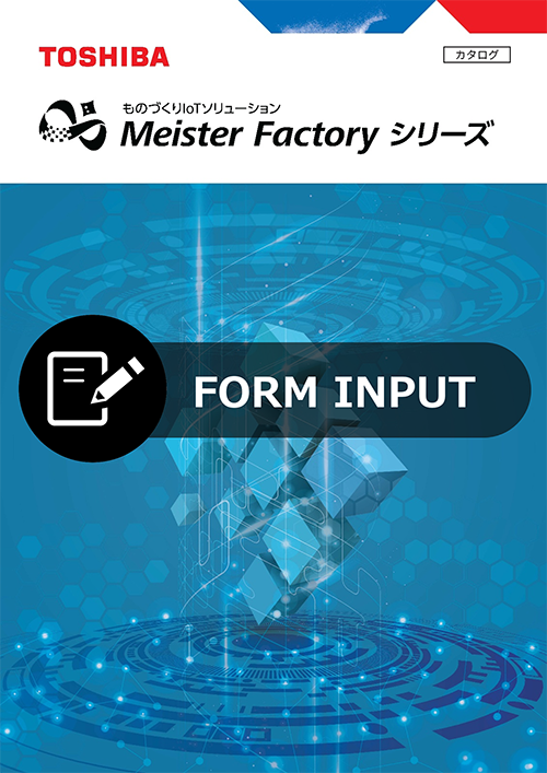 Meister Factoryシリーズ 商品カタログ