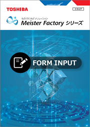 Meister Factoryシリーズ カタログ