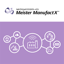 Meister ManufactX™