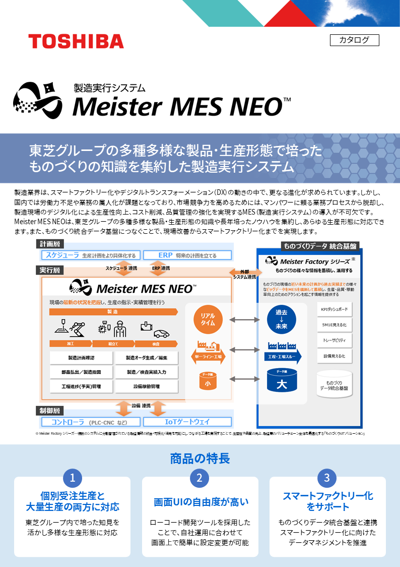 リーフレット