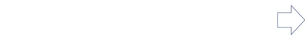Meister MES NEO