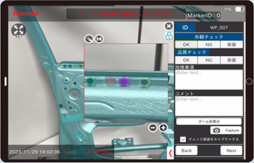画面のズーム機能