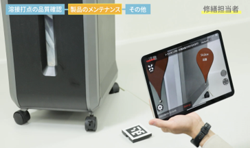 証跡管理（バーチャル付箋）