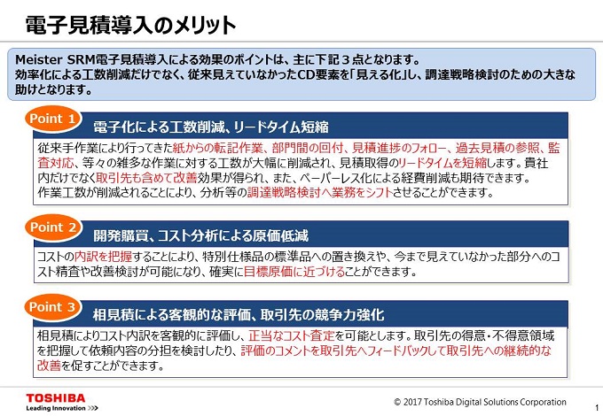 第二部資料