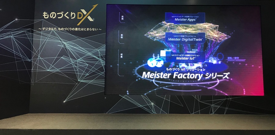 展示会場を写真で見る 6
