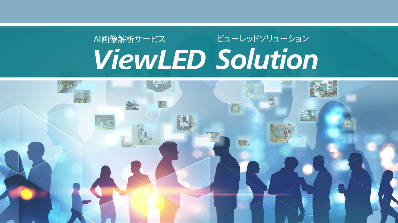 ViewLED Solution