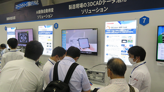 製造業DX展2023 6月21日東芝ブースの様子2