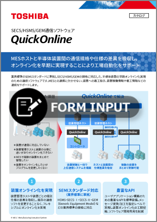 リーフレットサムネイル画像（ダウンロードフォーム）