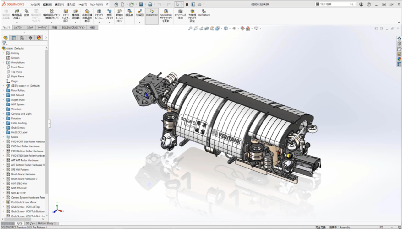 3次元CADシステム：SOLIDWORKS | 東芝デジタルソリューションズ