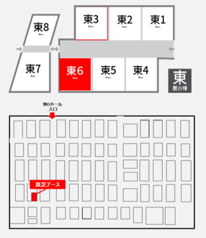 東芝ブースレイアウト(東６)