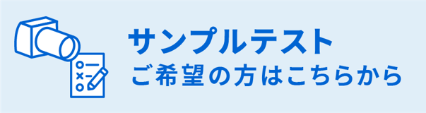 サンプルテストリンクバナー