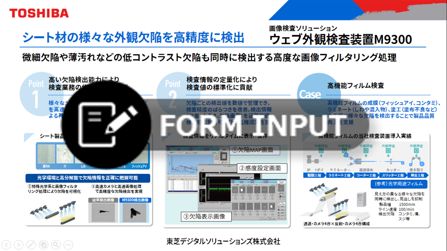 展示パネルのサムネイル