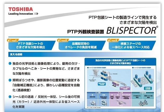 パネルイメージ１