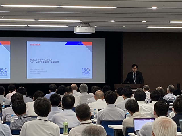 調達取引先様向けの説明会の様子