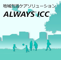 ALWAYS ICCアイコン