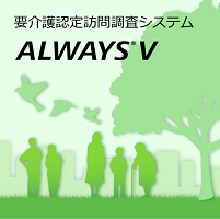 ALWAYS V