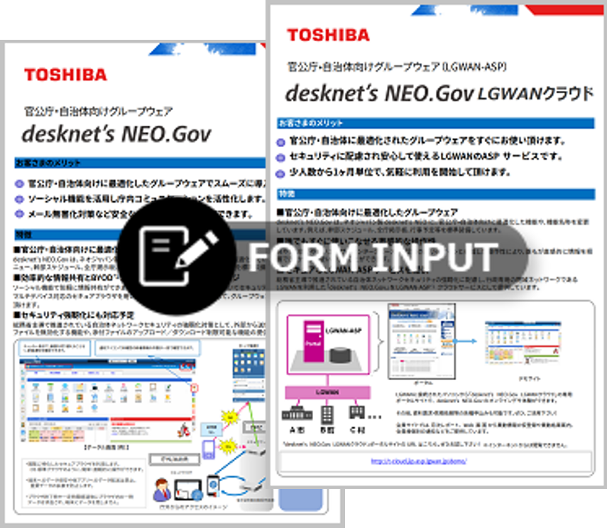 カタログ請求サムネイル